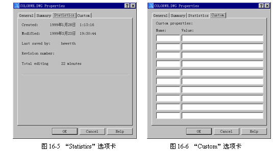 图形属性 脚本之家 AutoCAD教程 